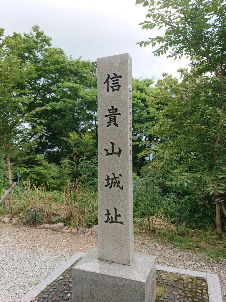 吉野杉の御城印帳