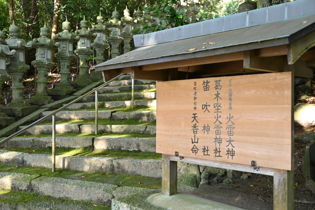 吉野かわかみ社中 御朱印部 吉野杉の御朱印帳