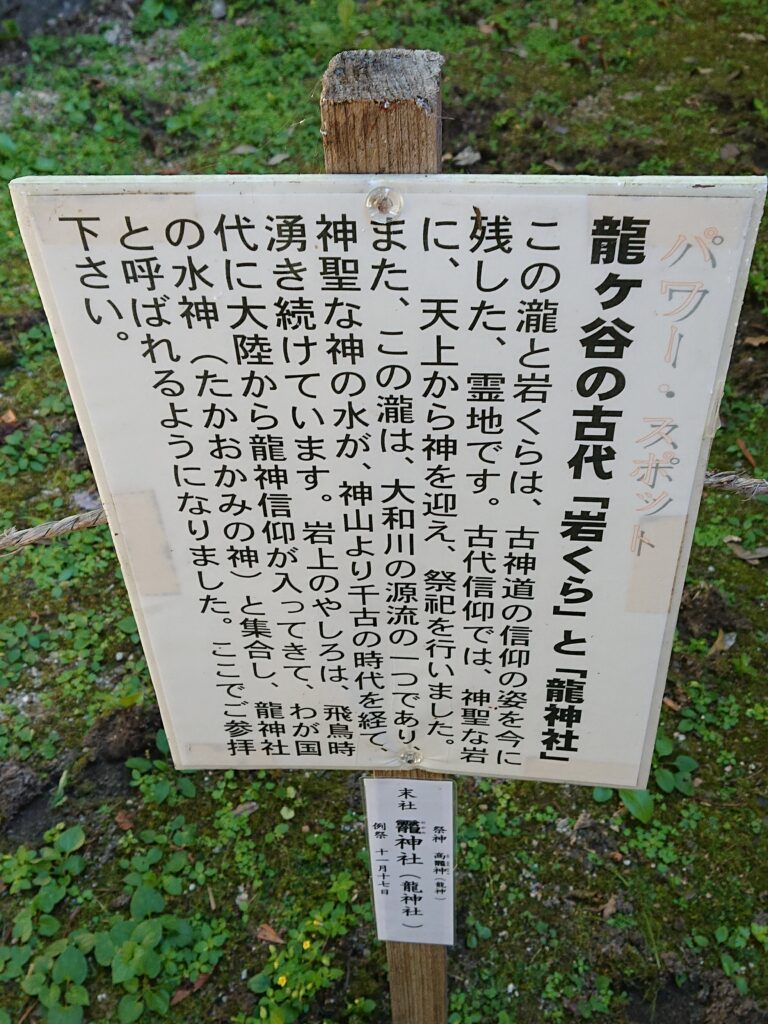 吉野かわかみ社中 御朱印部 吉野杉の御朱印帳