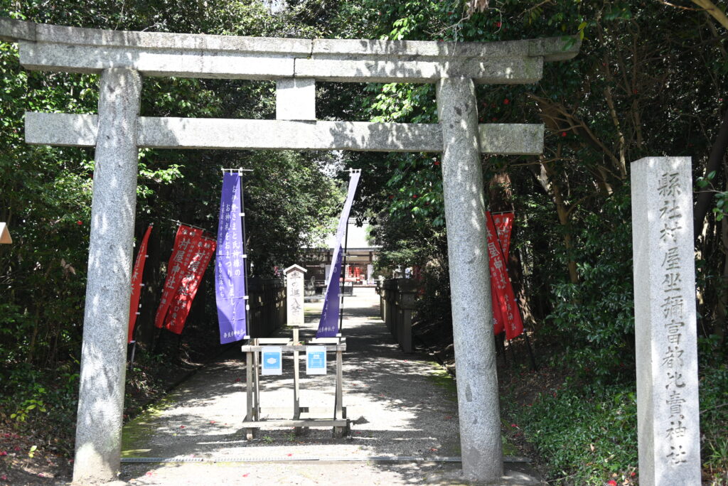 吉野かわかみ社中 御朱印部 吉野杉の御朱印帳