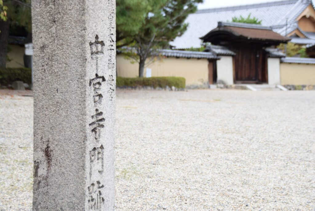 吉野かわかみ社中 御朱印部 吉野杉の御朱印帳