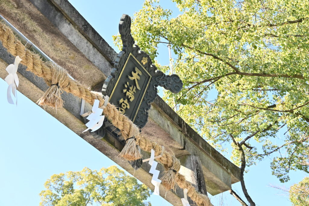 吉野かわかみ社中 御朱印部 吉野杉の御朱印帳